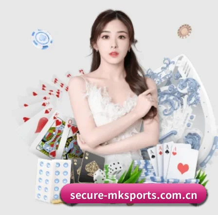 mk体育 APP 界面